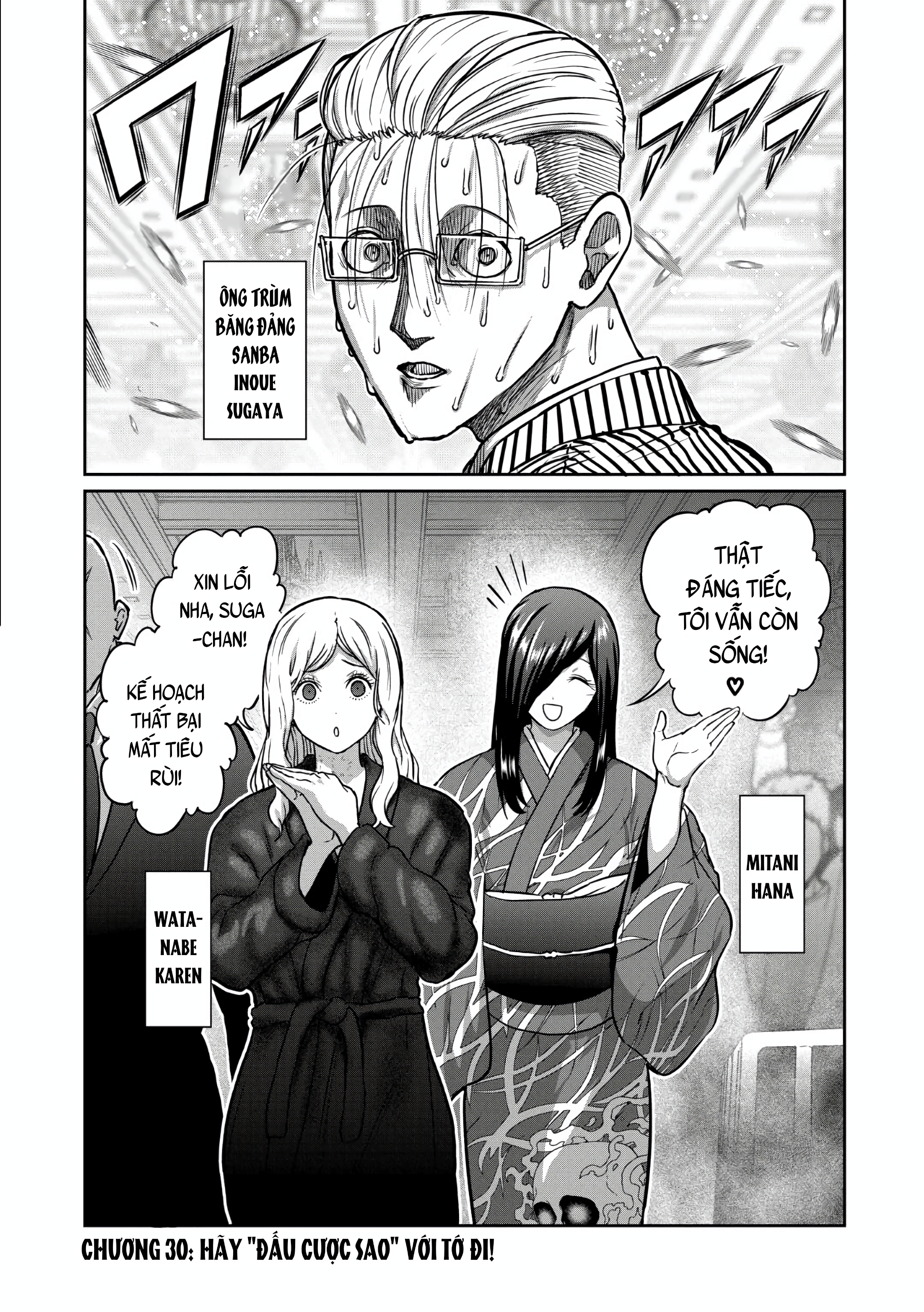 Chapter 166 - Image 562