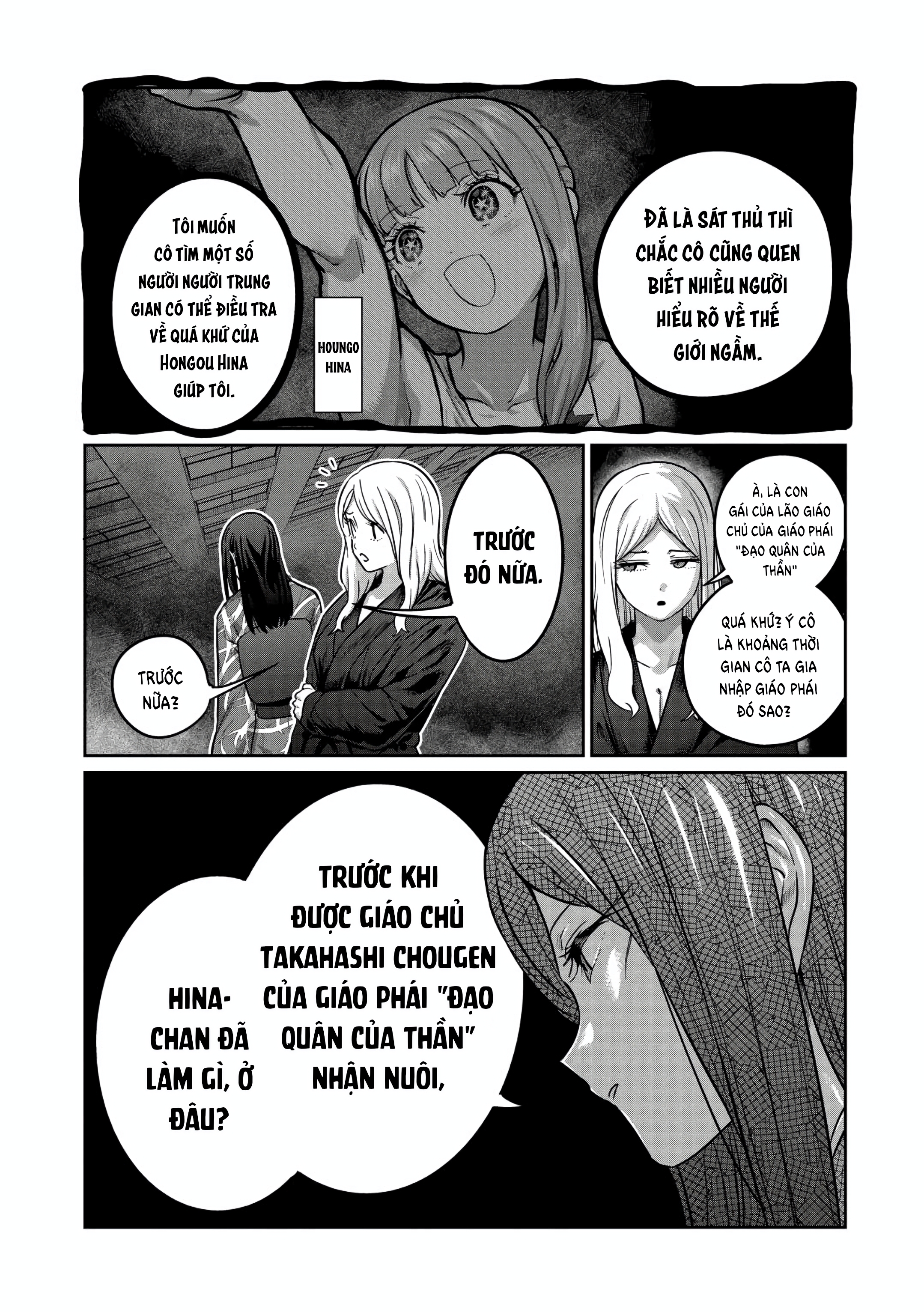 Chapter 166 - Image 566