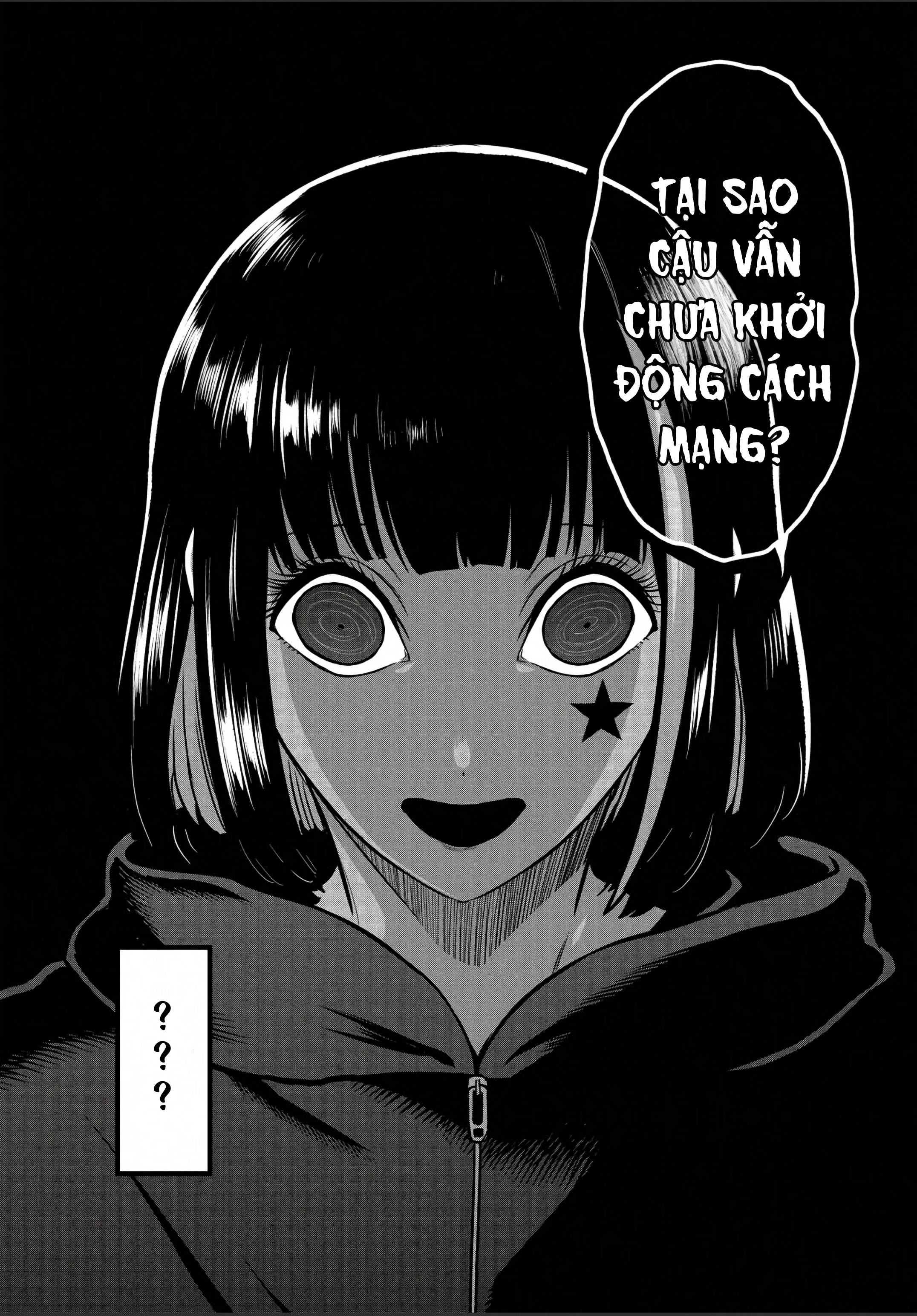 Chapter 166 - Image 571