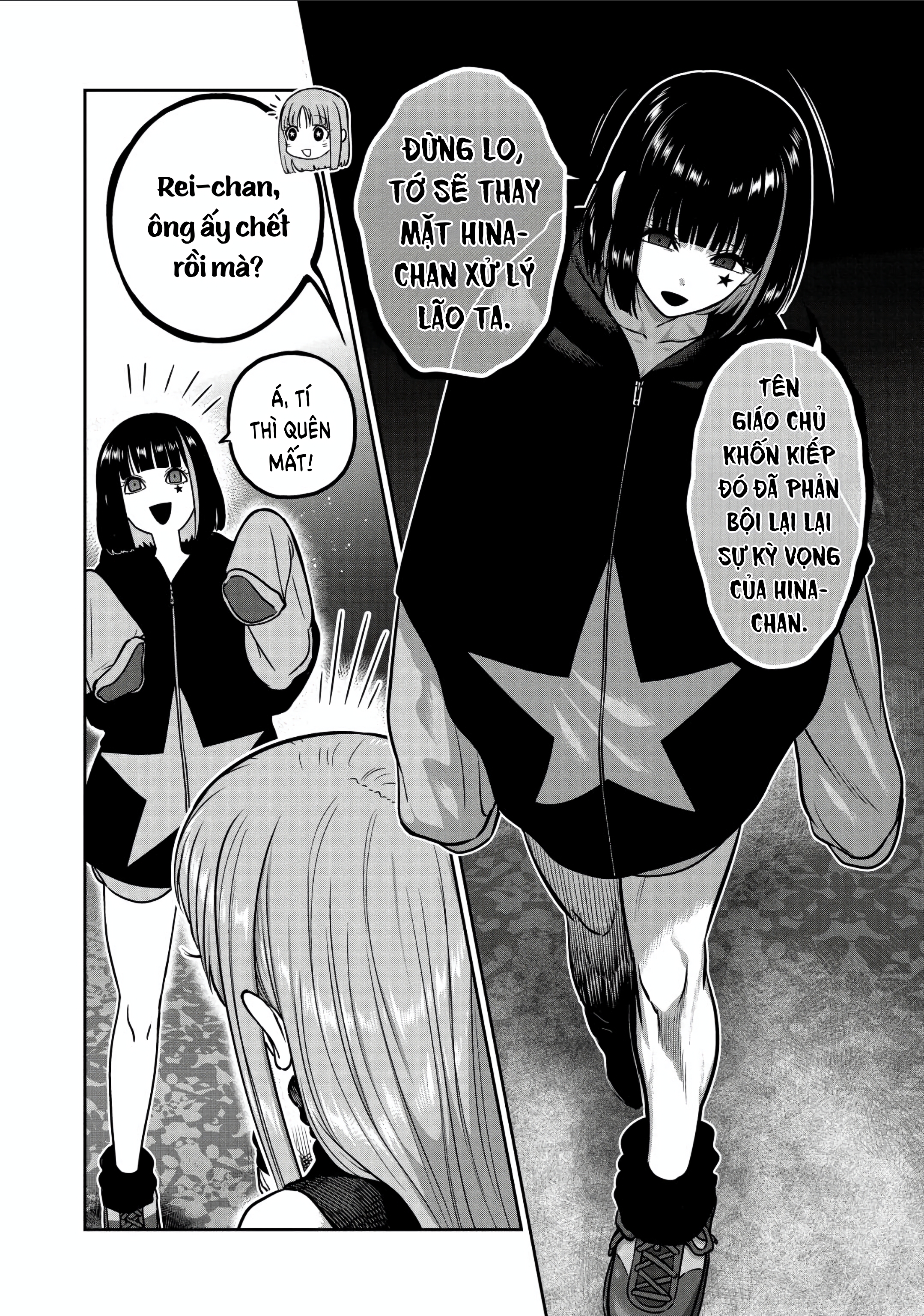 Chapter 166 - Image 573