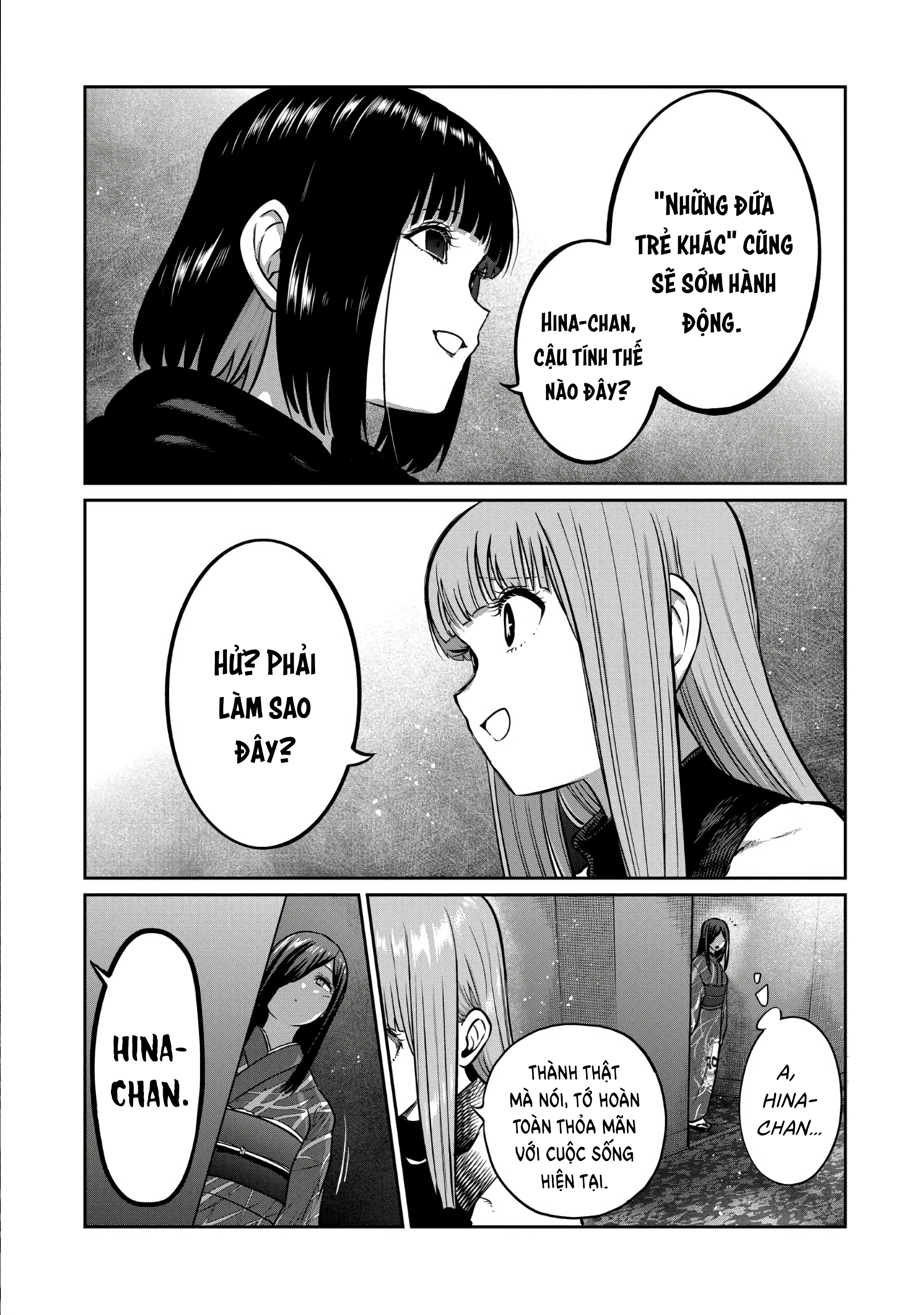 Chapter 166 - Image 574