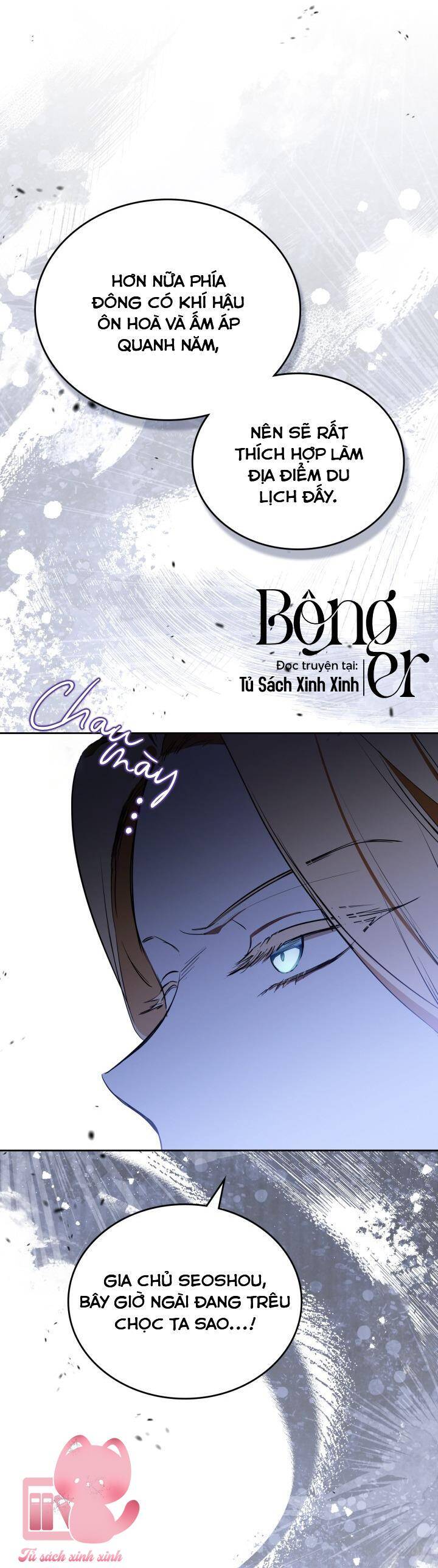 Chapter 167 - Image 6
