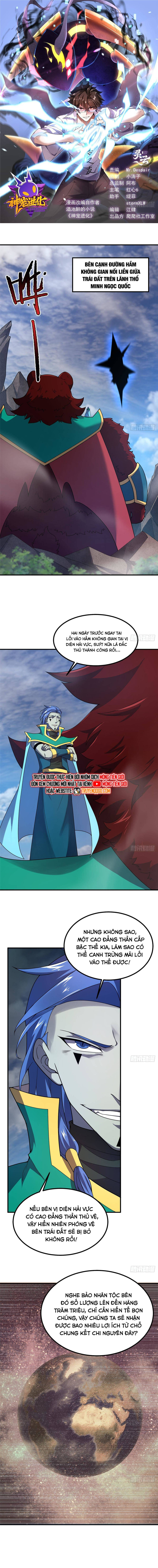 Chapter 404 - Image 3