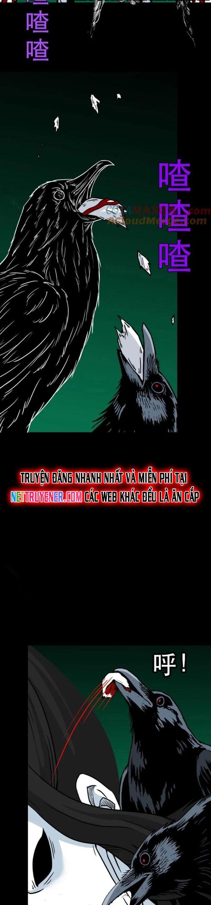 Đấu Yếm Thần [Chap 379]