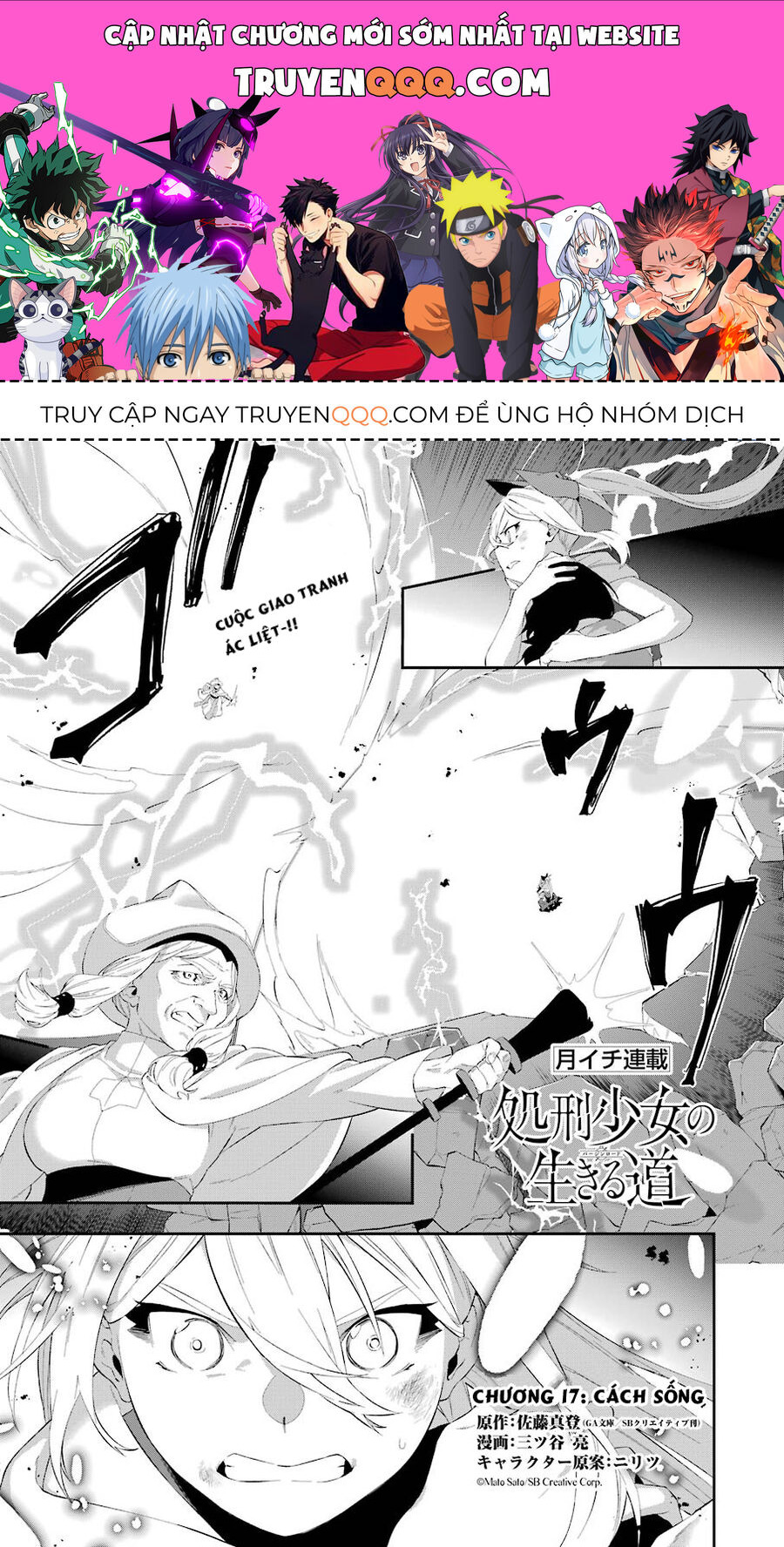 Cách Sống Của Thiếu Nữ Hành Quyết [Chap 1-34]