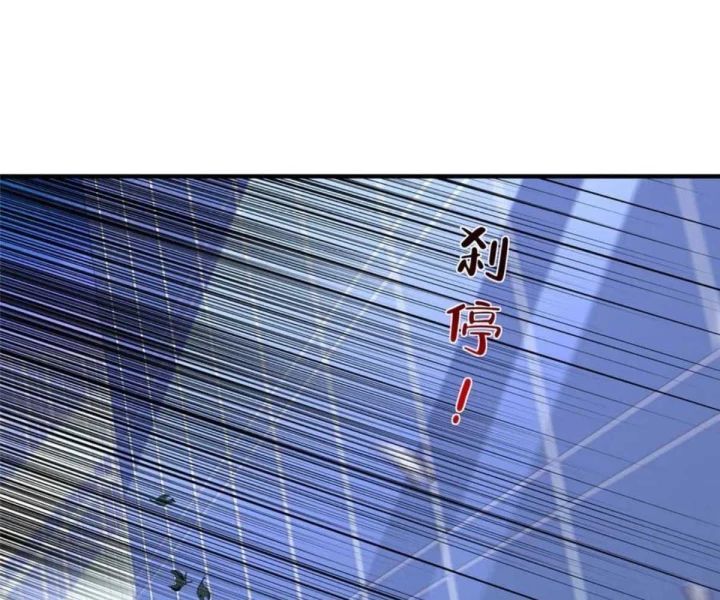 Mỗi Tuần Ta Có Một Nghề Nghiệp Mới Chap 797