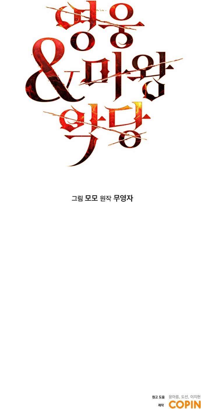 Hero X Demon King X Villain [Chap 1-127]