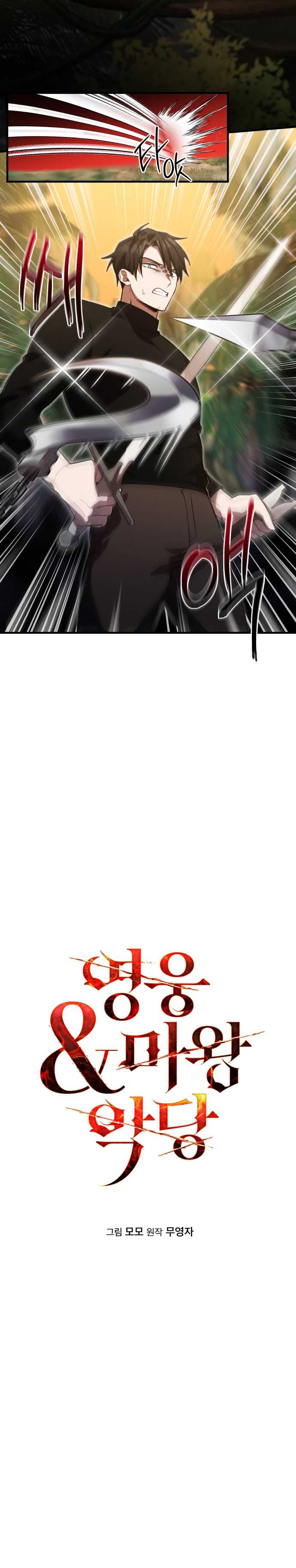 Hero X Demon King X Villain [Chap 1-127]