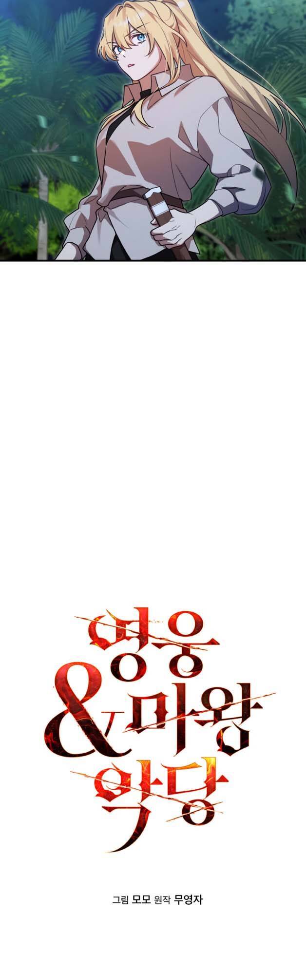 Hero X Demon King X Villain [Chap 1-127]