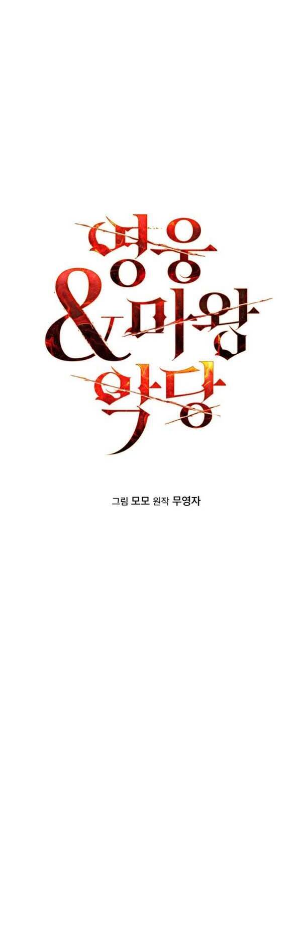 Hero X Demon King X Villain [Chap 1-127]