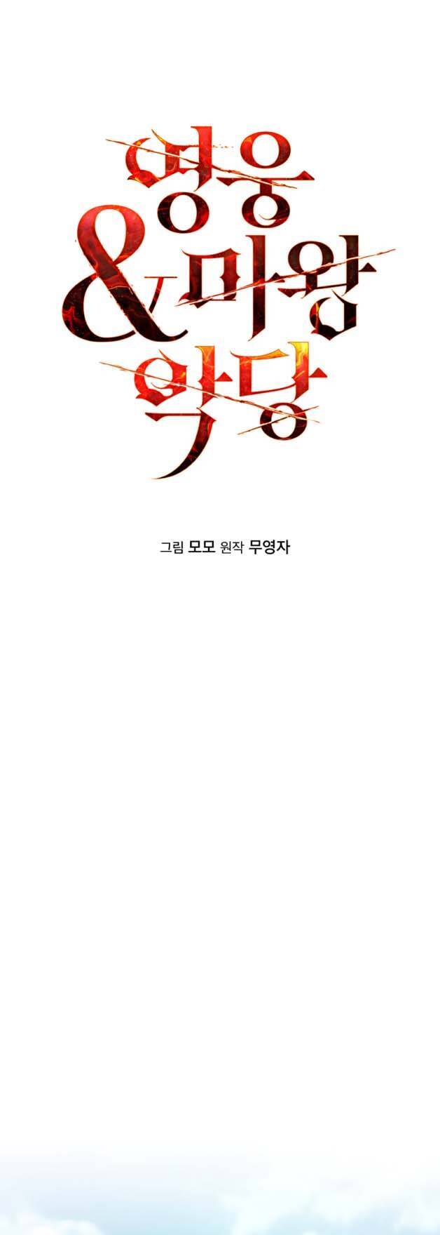 Hero X Demon King X Villain [Chap 1-127]