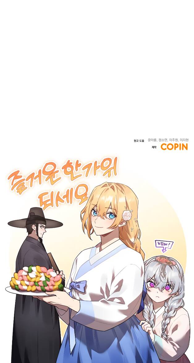 Hero X Demon King X Villain [Chap 1-127]