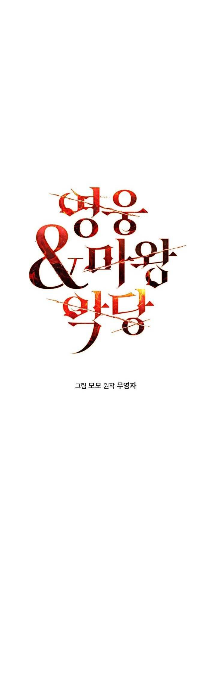 Hero X Demon King X Villain [Chap 1-127]