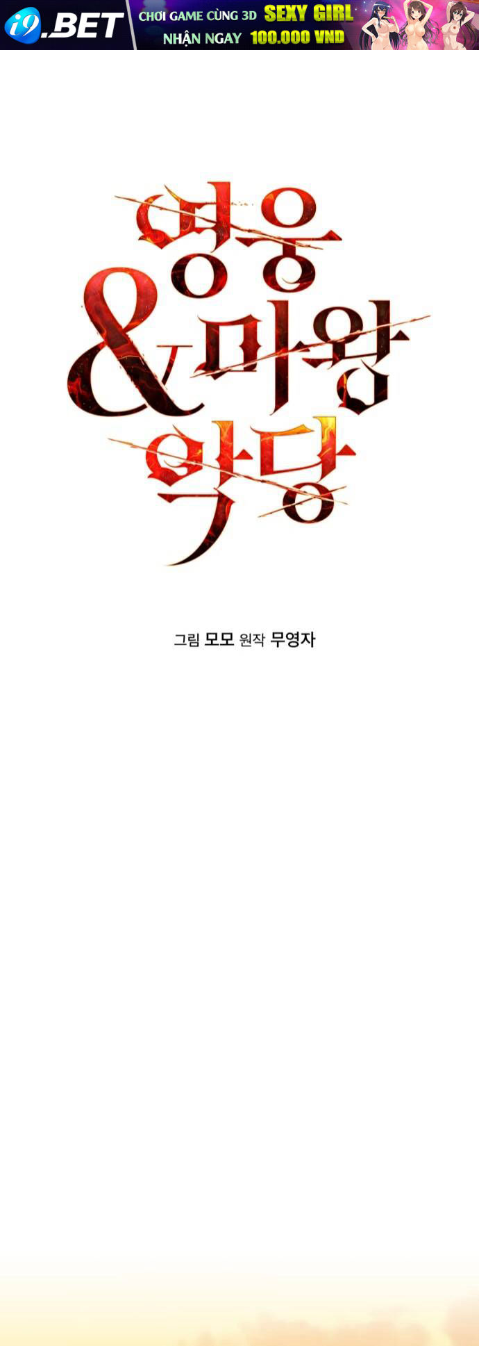 Hero X Demon King X Villain [Chap 1-127]