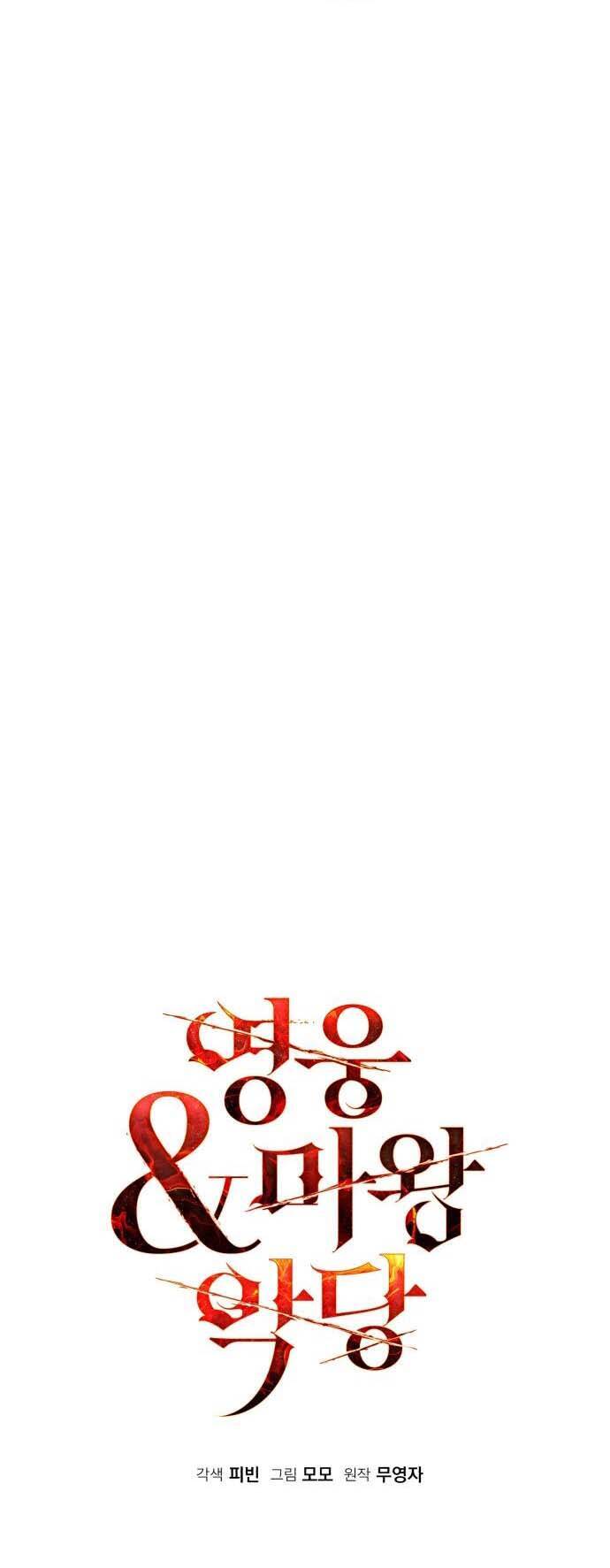 Hero X Demon King X Villain [Chap 1-127]