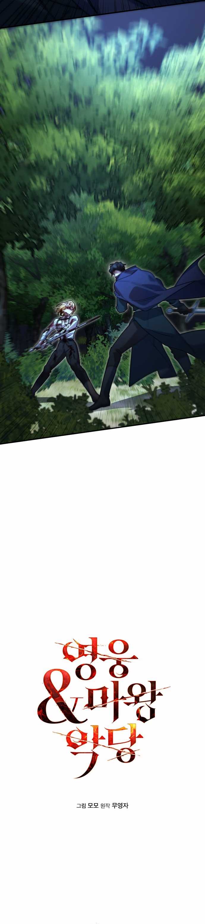Hero X Demon King X Villain [Chap 1-127]