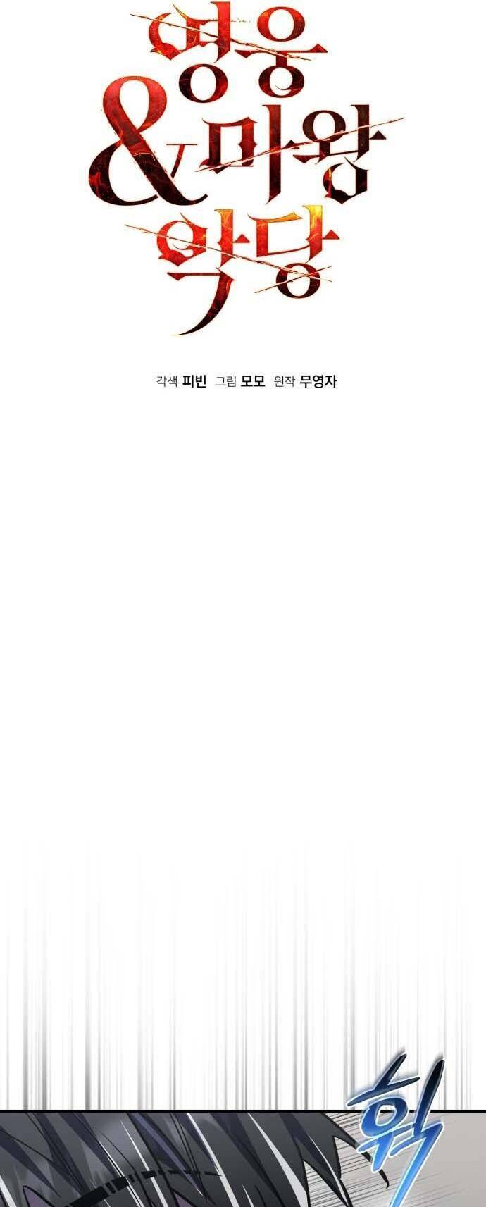 Hero X Demon King X Villain [Chap 1-127]