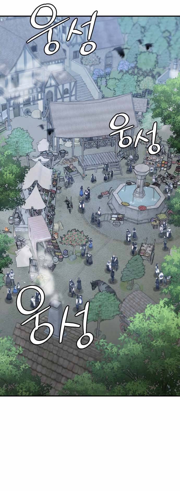 Hero X Demon King X Villain [Chap 1-127]