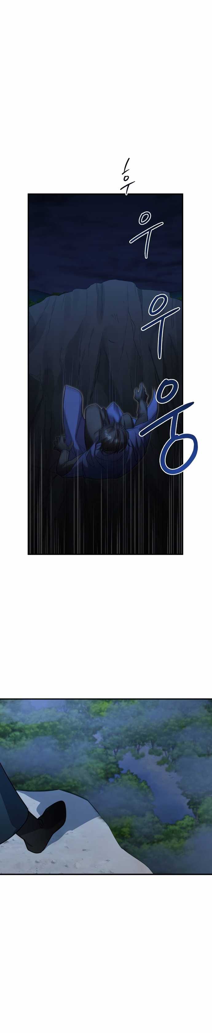 Hero X Demon King X Villain [Chap 1-127]