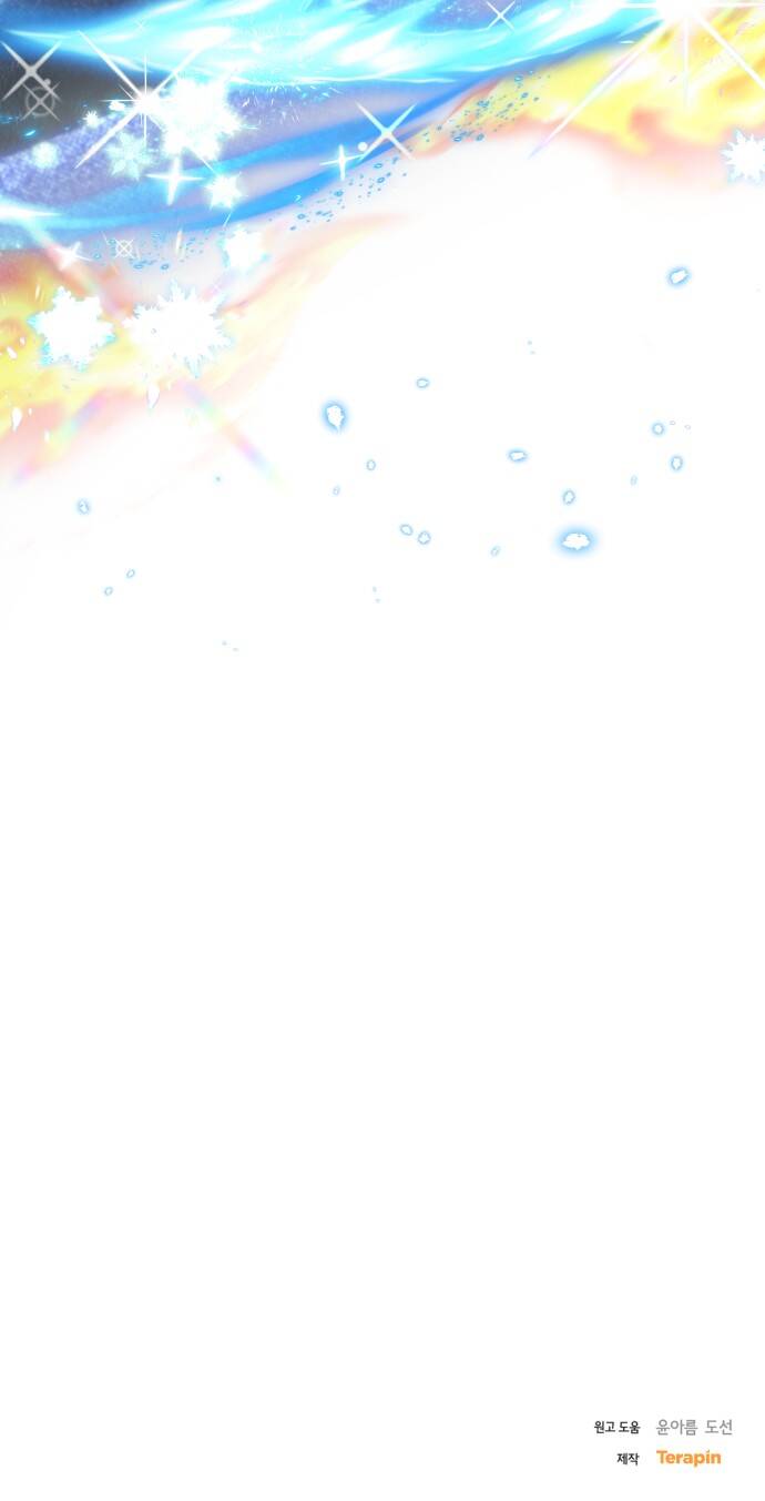 Hero X Demon King X Villain [Chap 1-127]