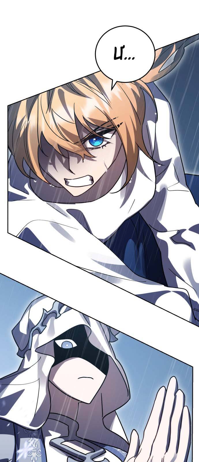 Hero X Demon King X Villain [Chap 1-127]