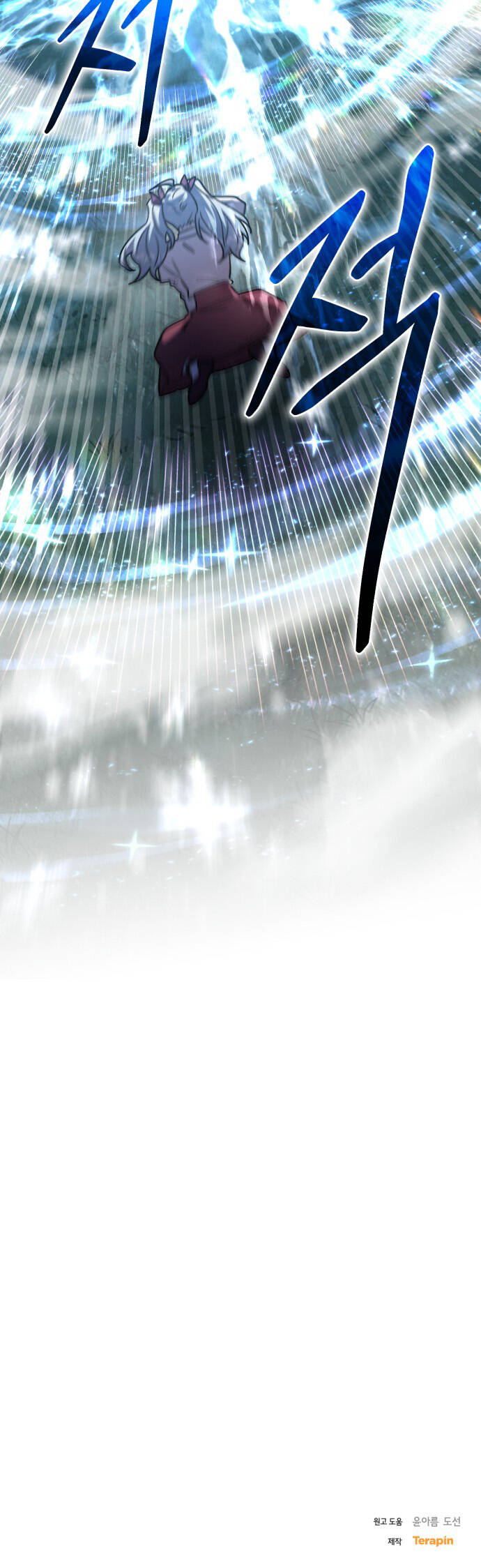 Hero X Demon King X Villain [Chap 1-127]