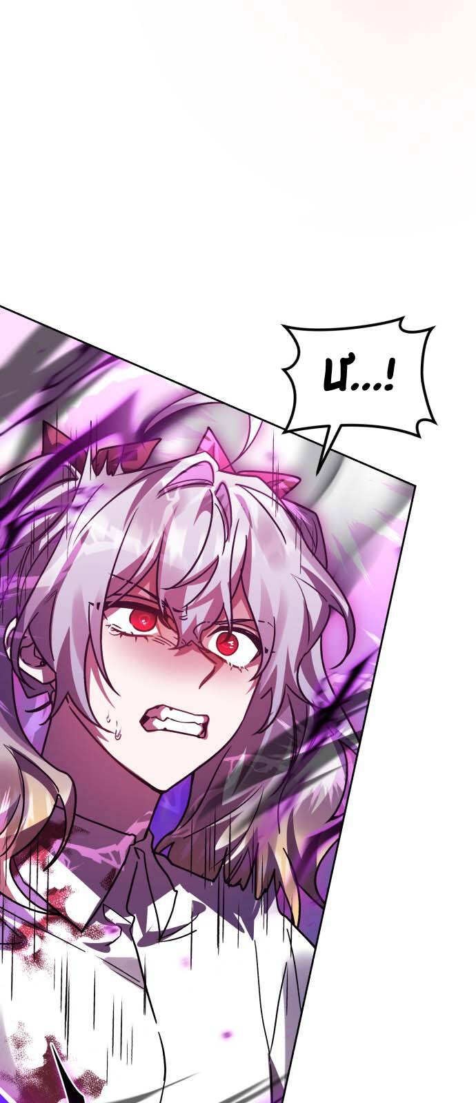 Hero X Demon King X Villain [Chap 1-127]