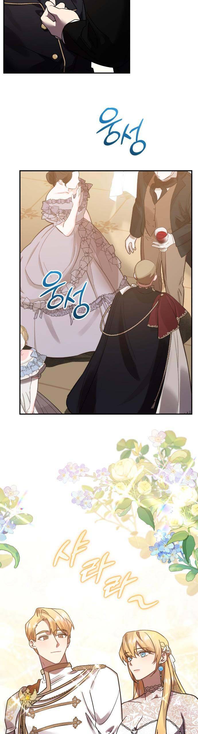 Hero X Demon King X Villain [Chap 1-127]
