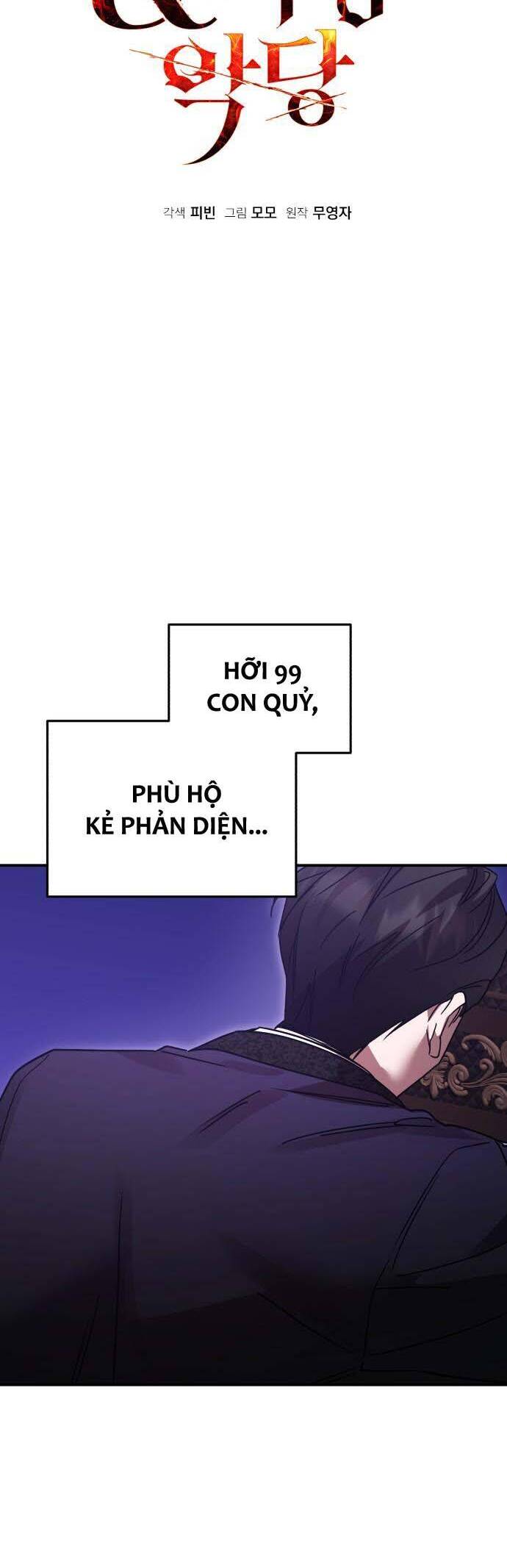 Hero X Demon King X Villain [Chap 1-127]