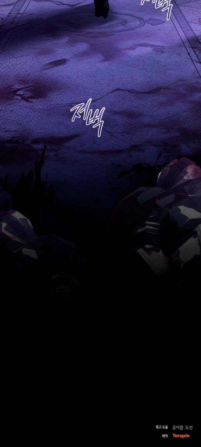 Hero X Demon King X Villain [Chap 1-127]