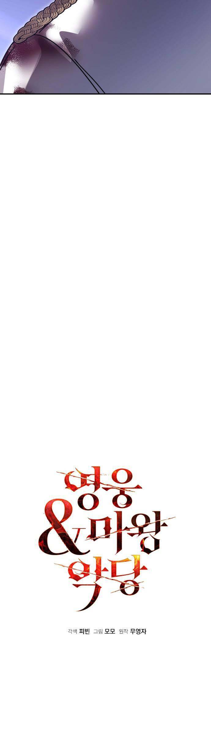 Hero X Demon King X Villain [Chap 1-127]