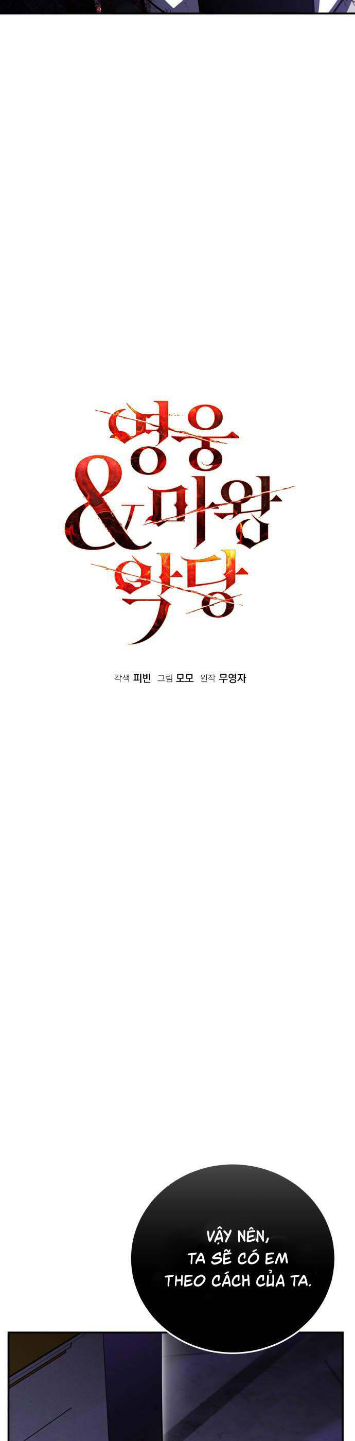 Hero X Demon King X Villain [Chap 1-127]