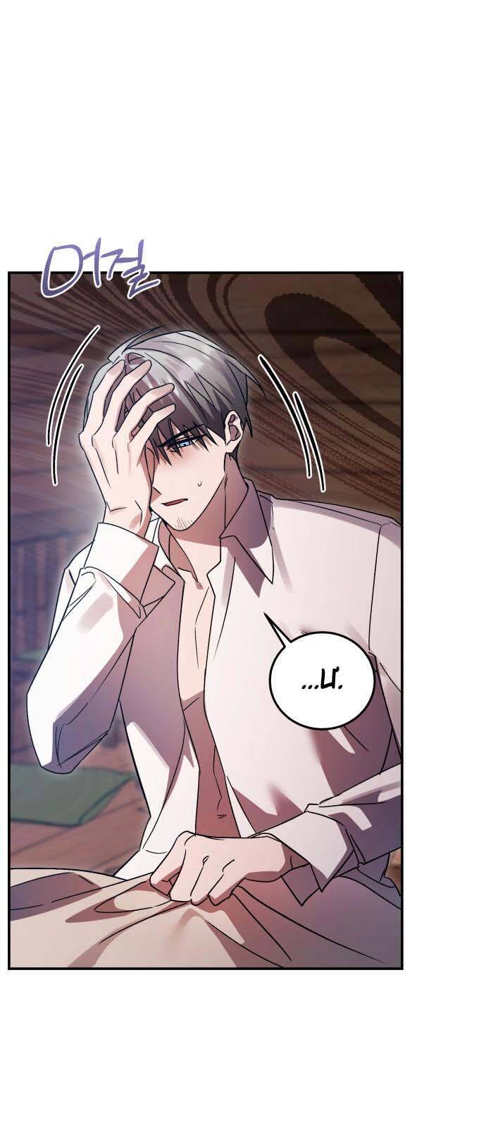 Hero X Demon King X Villain [Chap 1-127]