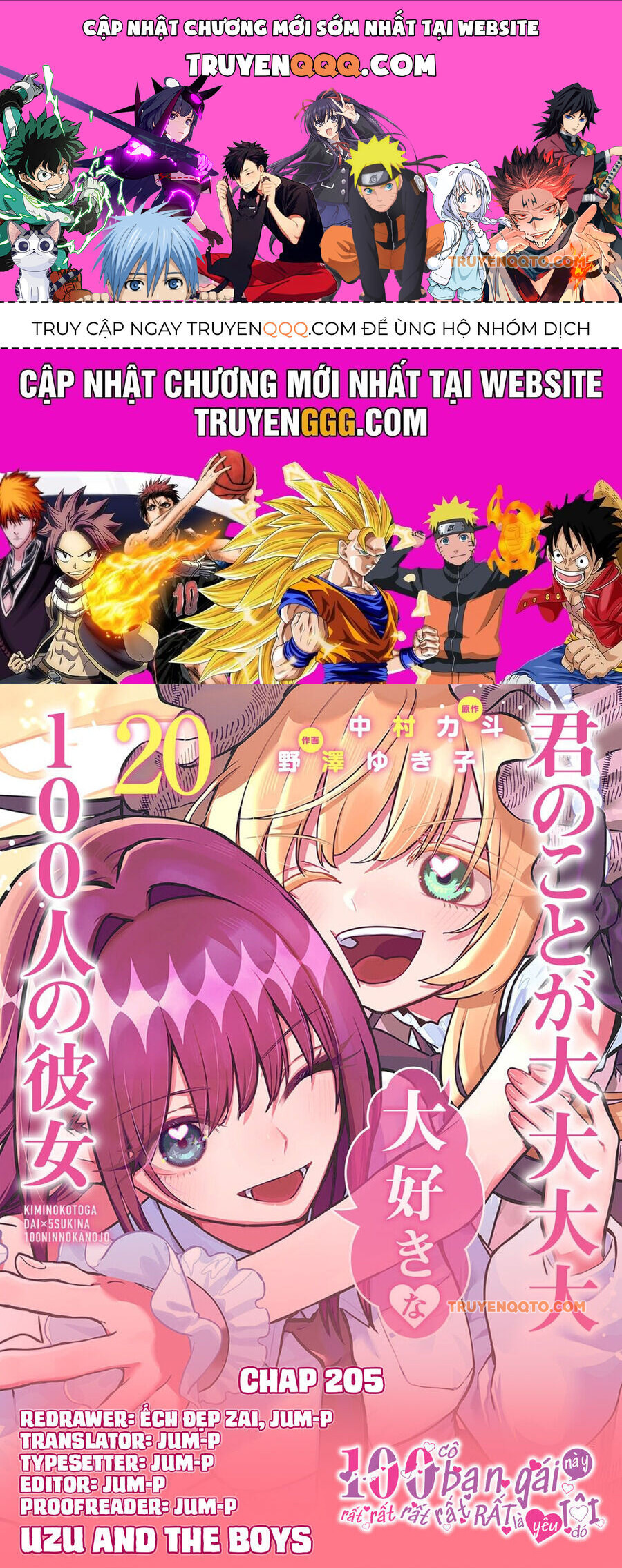 Chapter 213 - Image 1