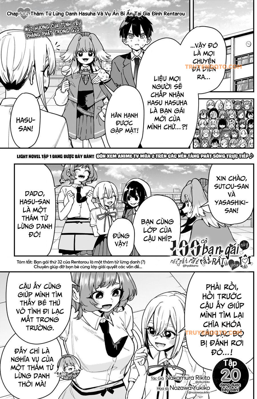Chapter 213 - Image 2
