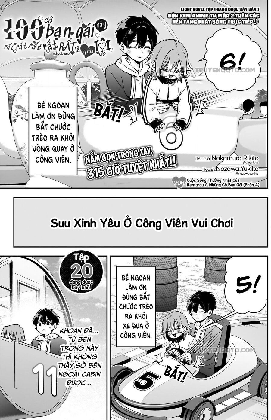 Chapter 214 - Image 2