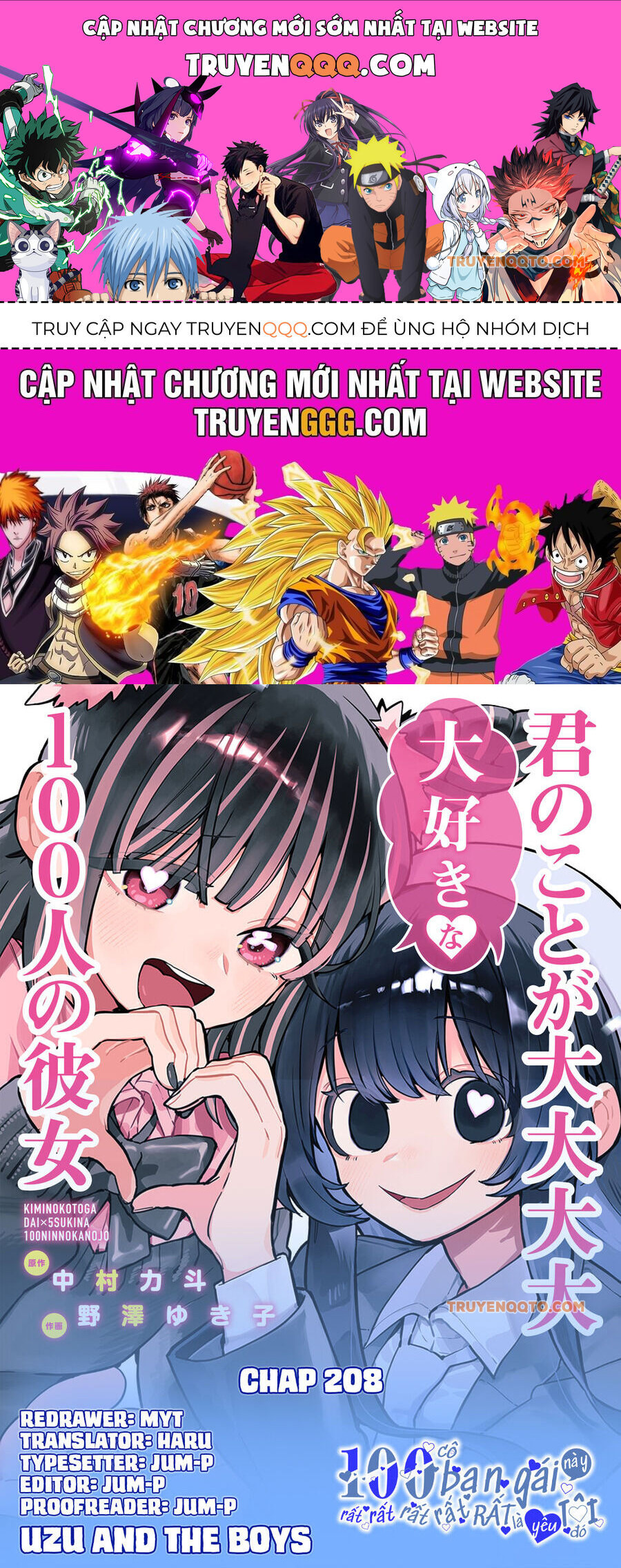 Chapter 215 - Image 1