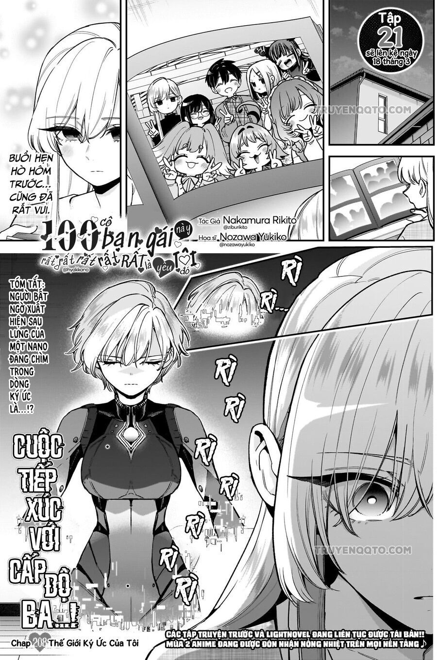 Chapter 215 - Image 2