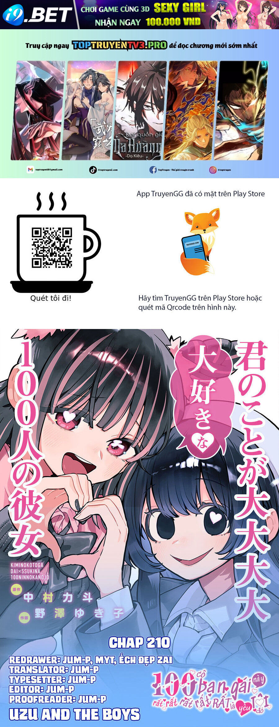 Chapter 216 - Image 2