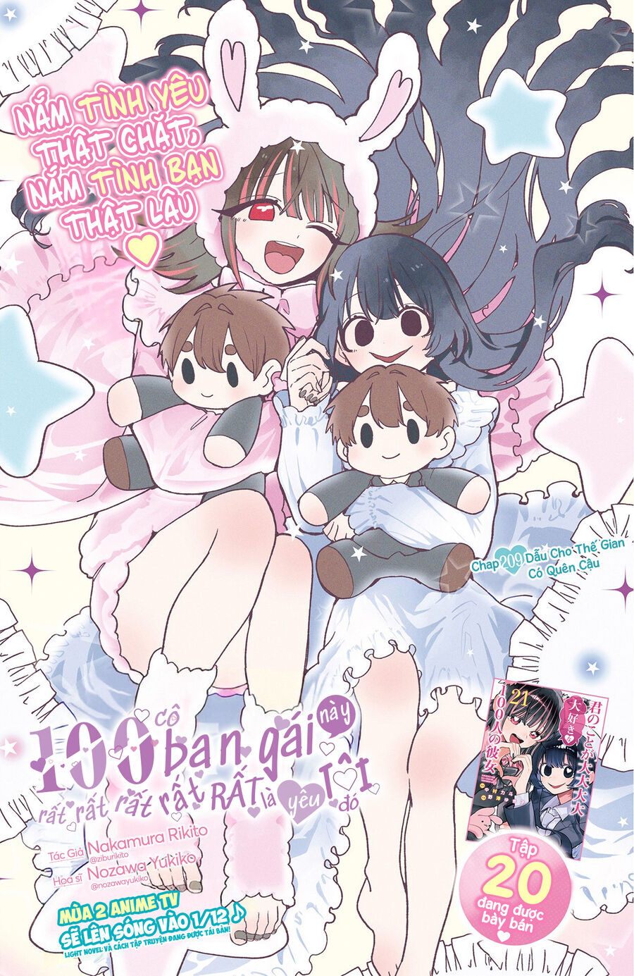 Chapter 216 - Image 3