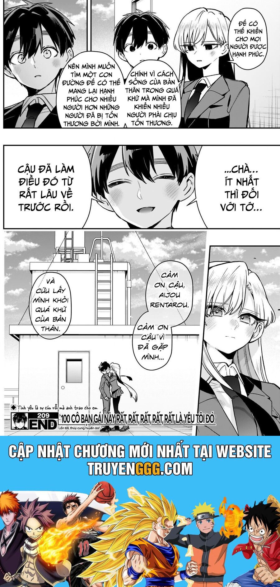 Chapter 216 - Image 22