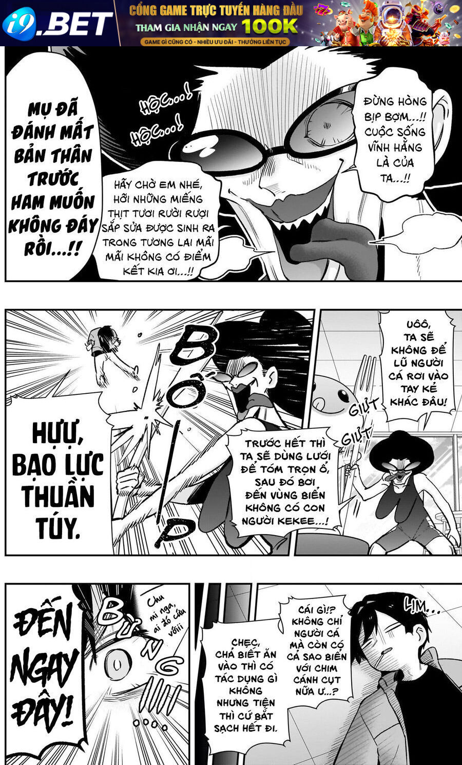 Chapter 217 - Image 15