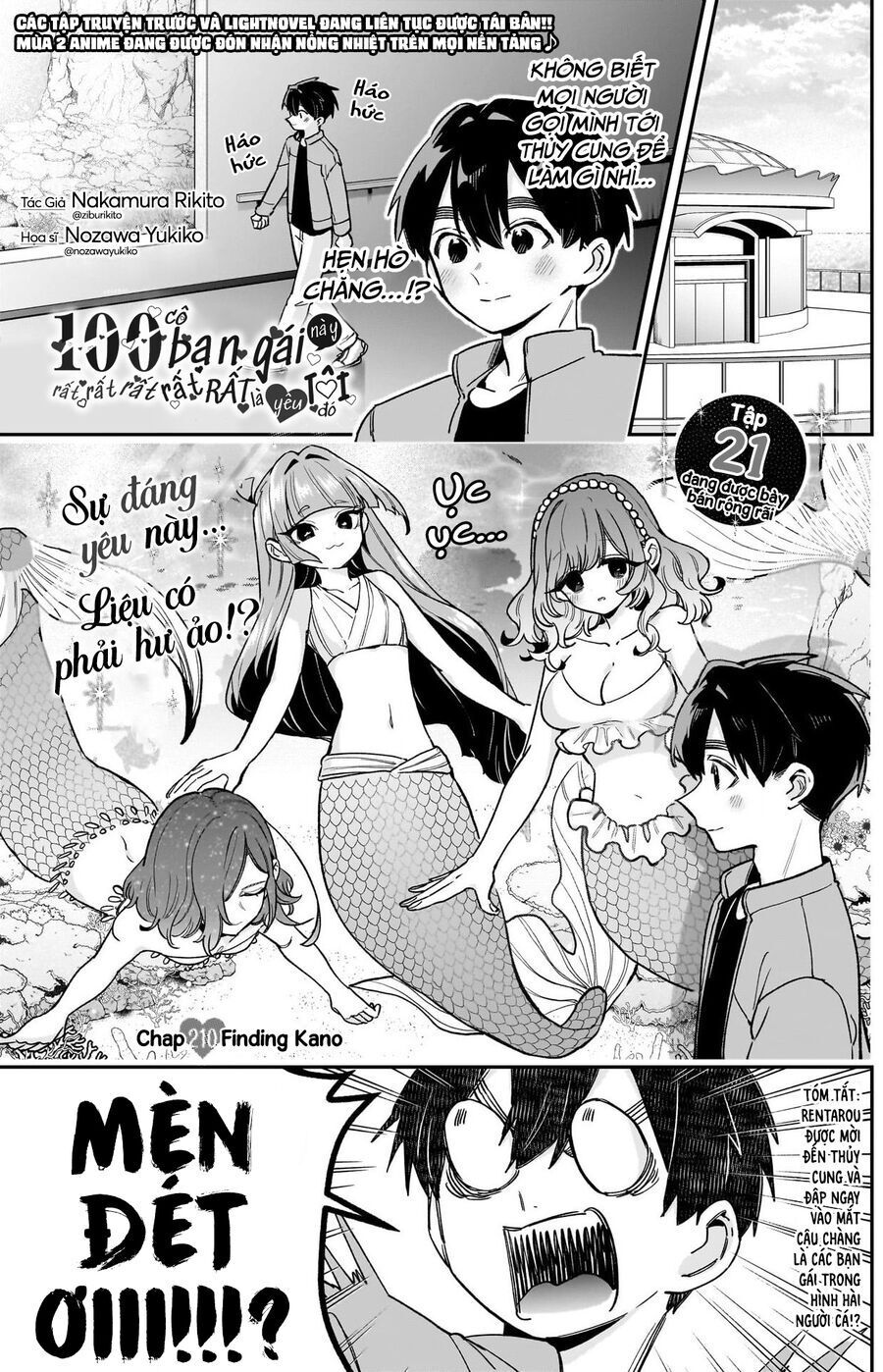 Chapter 217 - Image 3