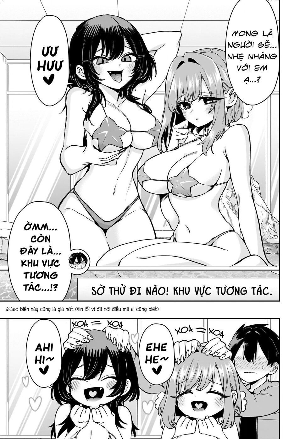 Chapter 217 - Image 10