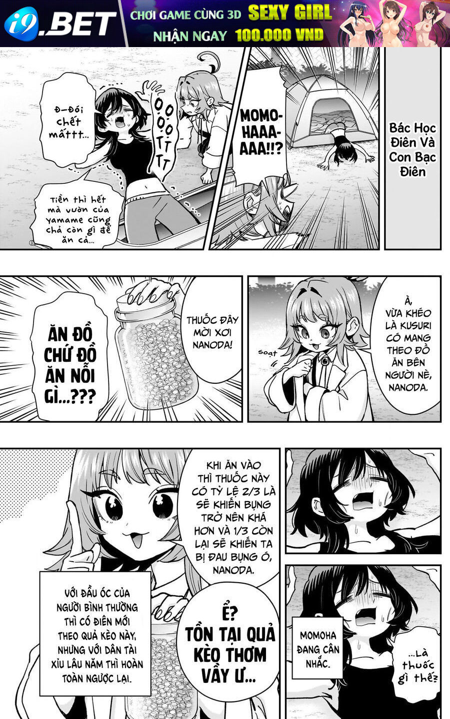 Chapter 218 - Image 11