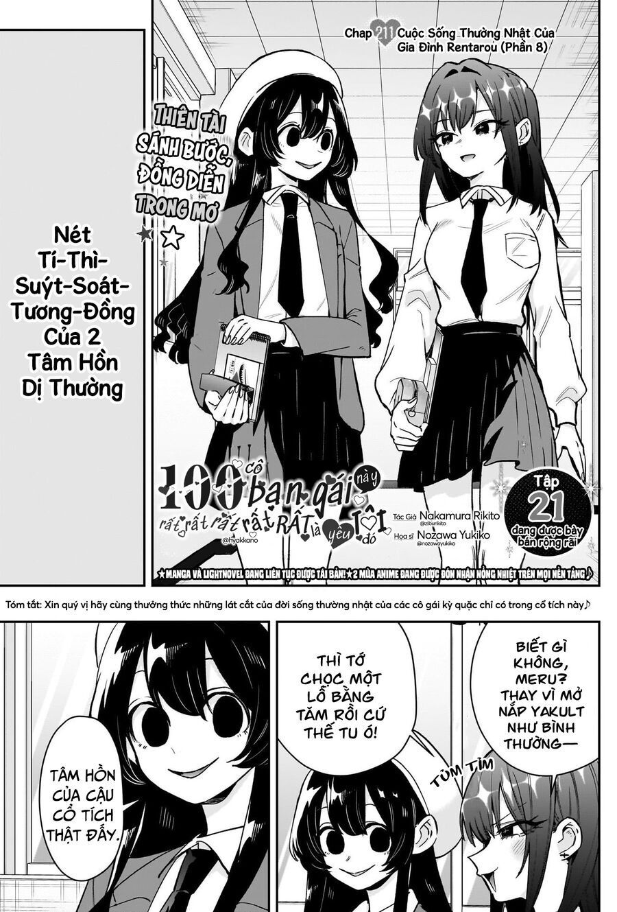 Chapter 218 - Image 3
