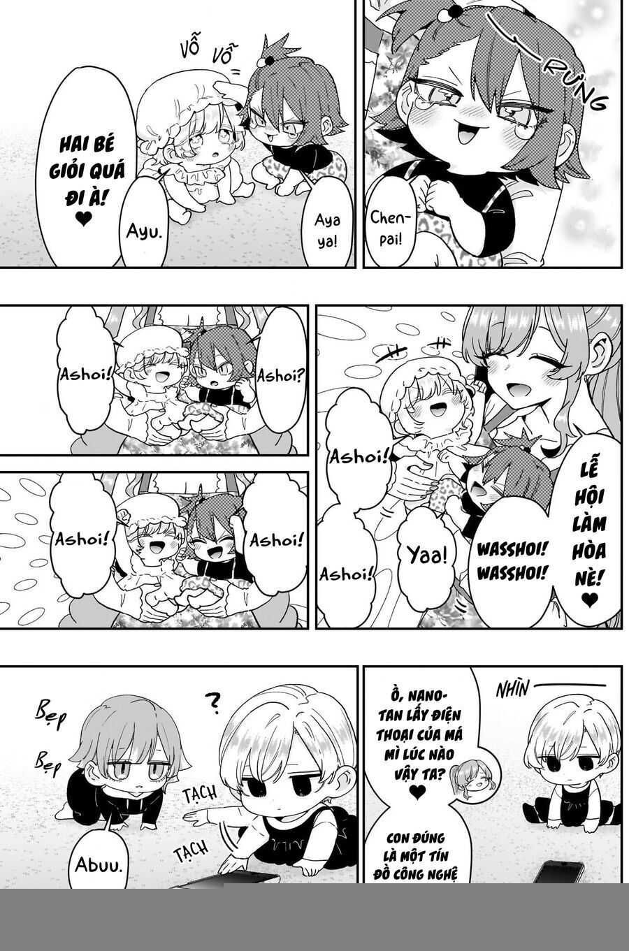 Chapter 219 - Image 15