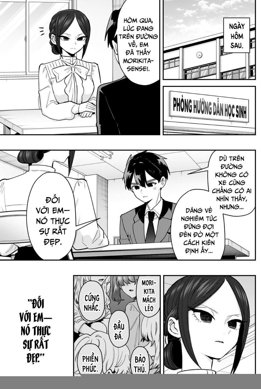 Chapter 220 - Image 13
