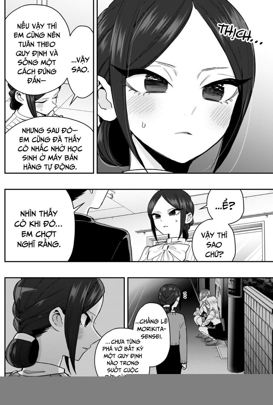 Chapter 220 - Image 14