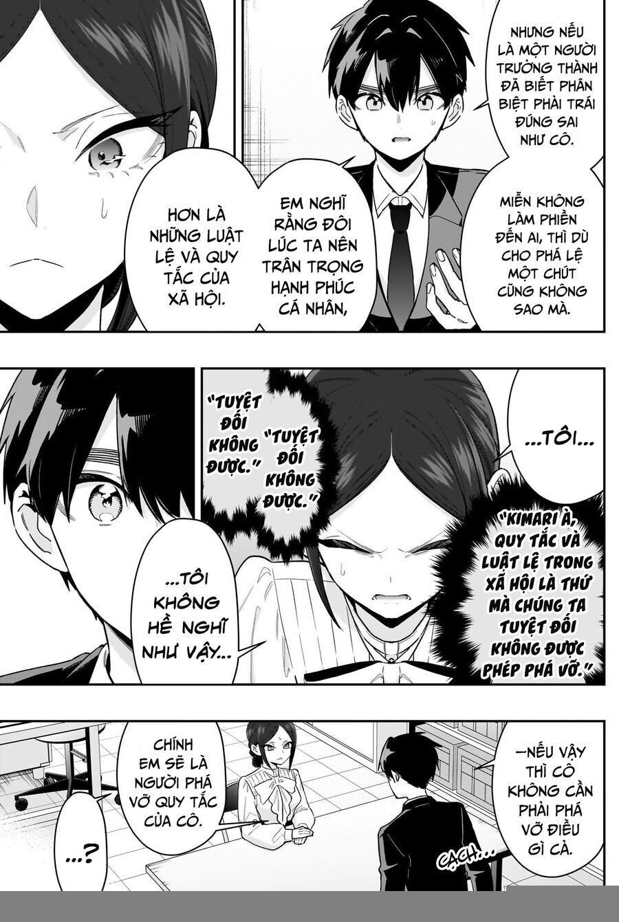 Chapter 220 - Image 17